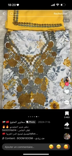 شهد