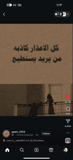 Abo Shosh